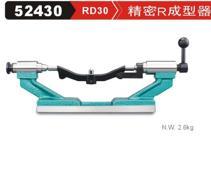 臺灣精展精密R成型器