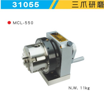 臺灣米其林精密工具 三爪沖子研磨器MCL-550