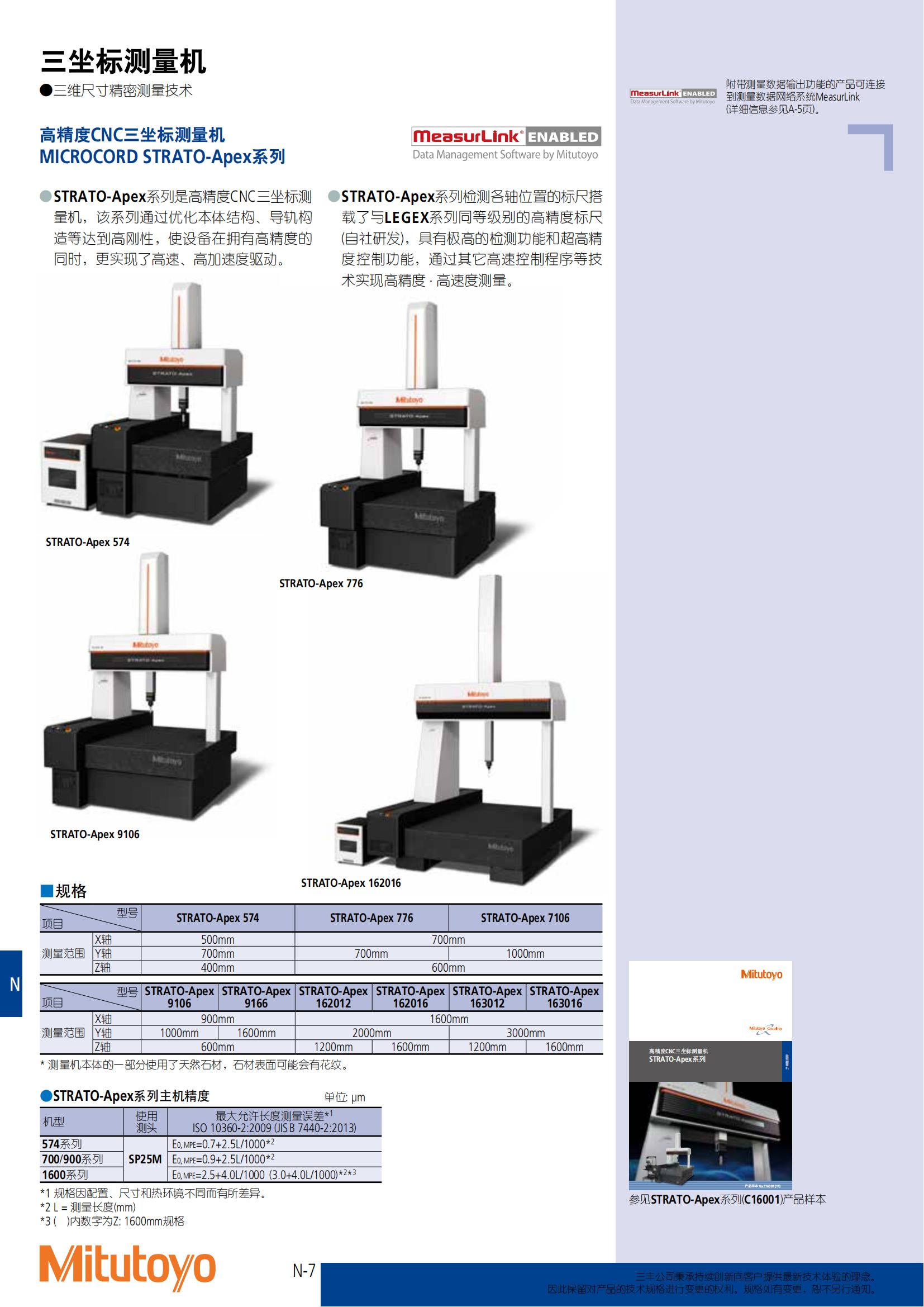 商品目錄2021-2022_547.jpg