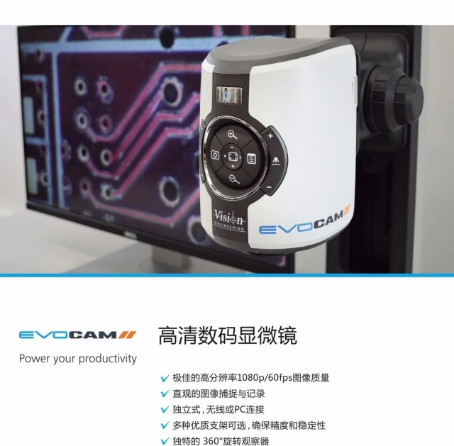 英國VISION EVO CAM 2 高清數碼顯微鏡